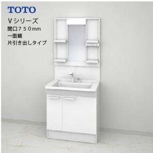 TOTO 洗面化粧台 Vシリーズ W750 一面鏡 H1900 片引き出し 扉カラー