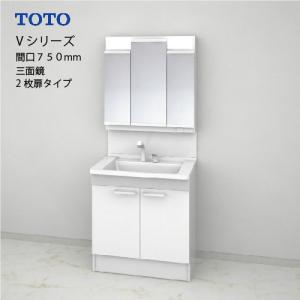 洗面化粧台 Vシリーズ 間口750 三面鏡 高さ1800mm対応 2枚扉 エコミラーあり TOTO [LMPB075B3GDC1G＋LDPB075BAGEN2A] メーカー直送｜conpaneya