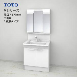 洗面化粧台② TOTO洗面化粧台、中古品、美品 3点セットより洗面化粧台のみ TOTO 洗面化粧台 Vシリーズ セット 間口750 三面鏡 高さ1800mm対応 2枚