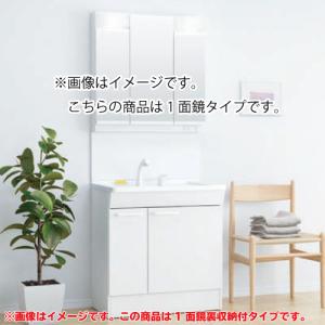 TOTO 洗面化粧台 Vシリーズ 1面鏡 [LMPB075B4GDG1G+LDPB075BJGEN1A] 高さ1800mm LED エコミラーなし スタンダードクラス 片引き出し 最安値に挑戦！メーカー直送