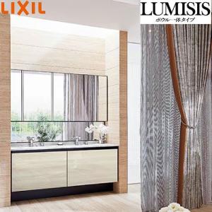 LIXIL リクシル 洗面化粧台 クレヴィ 間口2250 奥行560タイプ [Crevi03