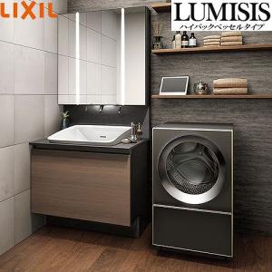 洗面化粧台 LUMISIS ルミシス ハイバックベッセルタイプ 間口918mm