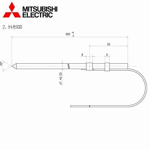 三菱電機 ルームエアコン部材 アース棒 [MAC-076EB]