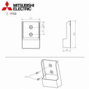 三菱電機 ルームエアコン部材 リモコンホルダー [MAC-286RH]｜conpaneya