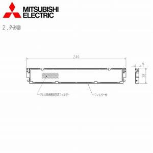 三菱電機 ルームエアコン室内機用部品 アレル除菌脱臭空清フィルター [MAC-313FT] 1枚｜conpaneya