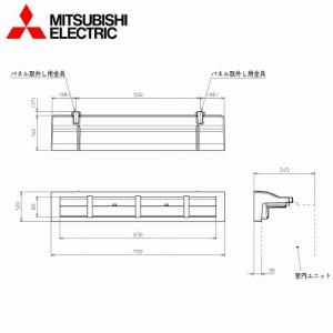 ルームエアコン用 室外ユニット風向ガイド 日立 HITACHI [SP-HK-9] 幅