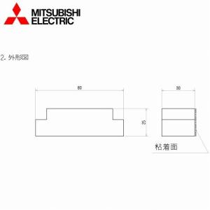 三菱電機 ルームエアコン室外機用部品 ヤモリガード粉雪侵入防止部品 [MAC-874YG]｜conpaneya