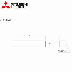 三菱電機 ルームエアコン室外機用部品 ヤモリガード粉雪侵入防止部品 [MAC-876YG]｜conpaneya