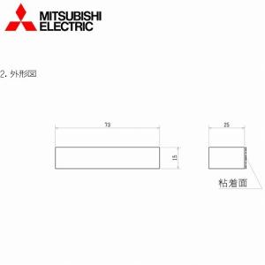 三菱電機 ルームエアコン室外機用部品 吹出ガイド [MAC-881SG] 吹出