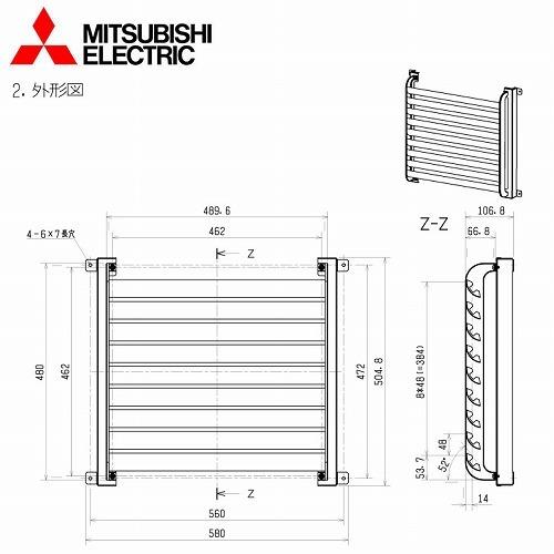 三菱電機 ルームエアコン室外機用部品 吹出ガイド [MAC-882SG] 吹出可能方向 上・左右 超...