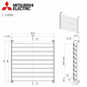 三菱電機 ルームエアコン室外機用部品 吹出ガイド [MAC-883SG] 吹出可能方向 上・左右｜conpaneya