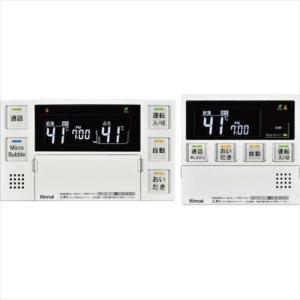 リンナイ（Rinnai） 純正部品 (098-172-000) スイッチカバー 給湯