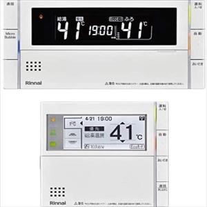 リンナイ Rinnai ガス給湯器 マイクロバブルバスユニット専用リモコン