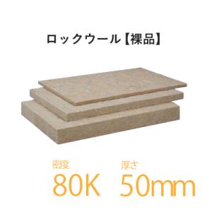 断熱ボードのランキングtop100 人気売れ筋ランキング Yahoo ショッピング