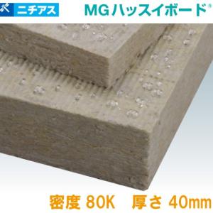 吸音・断熱材 フェルトAG 梱包ポリ袋 ニチアス [FELTAGP4025] 1ケース1