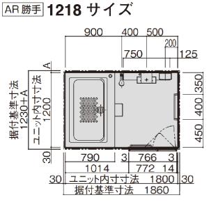 【納期約3週間〜】システムバス マンションリフ...の詳細画像1