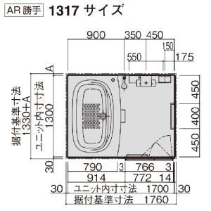 【納期約3週間〜】システムバス マンションリフ...の詳細画像1