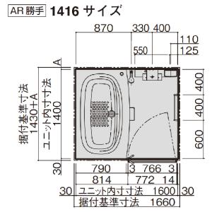 【納期約3週間〜】システムバス マンションリフ...の詳細画像1