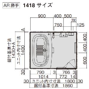 【納期約3週間〜】システムバス マンションリフ...の詳細画像1