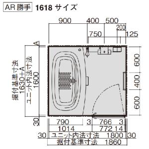 【納期約3週間〜】システムバス マンションリフ...の詳細画像1