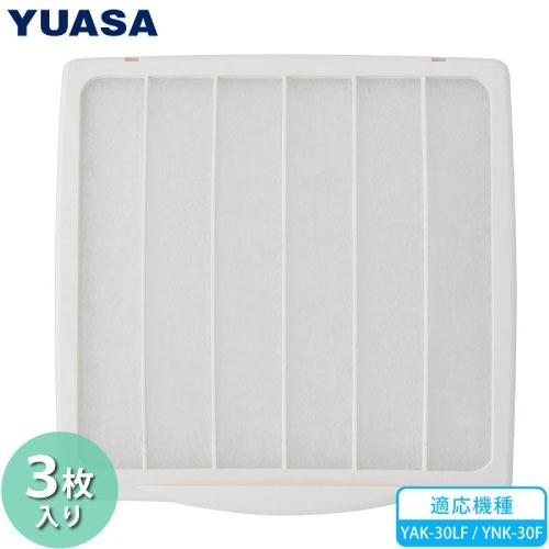 キッチン換気扇用 フィルター 3枚入 YNK-30F・YAK-30LF専用 [N-30] 羽根径30...