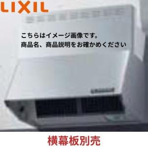 LIXIL（リクシル） サンウェーブ/LIXIL BFRF-622W レンジフード BFRF