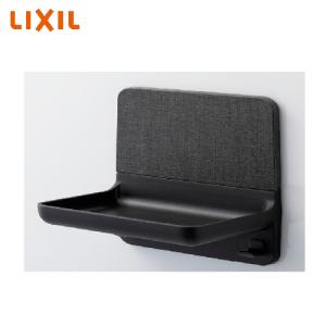 LIXIL（リクシル） マグネットシェルフ 180W ファブリック調 NT-180A