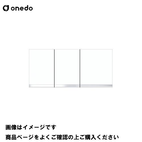 単体キッチン 吊り戸棚 高さ45cm 間口100cm ワンド onedo [KTD3-45-100H...