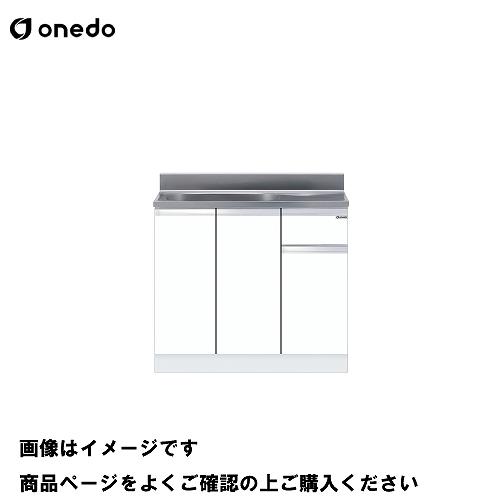 単体キッチン 薄型組合せ型流し台 一槽流し台 間口90cm ワンド onedo [KTD4-80-9...