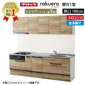 水色と白のタイルトップ キッチンカウンター : オーダー家具のキノカ