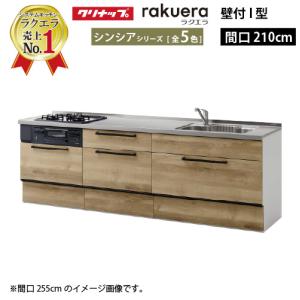 LIXIL（リクシル） S-2SN120A0B LIXIL サンウェーブ 業務用流し台 間口