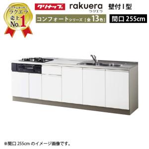 Panasonic（パナソニック） MKN704 AiSEG2 : エムズライト - 通販