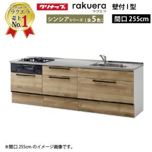 システムキッチン キッチンセット | タカラスタンダード