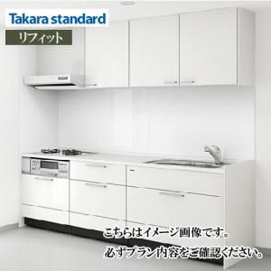 関西エリア限定商品 システムキッチン Rdel リフィット タカラ