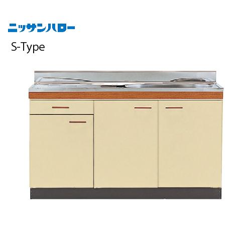 流し台 S-TYPE 奥行550mm 大型ゴミ収納器付 一槽流し台 [S55-120(L/R)] 間...