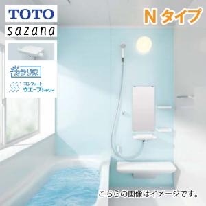 TOTO システムバス サザナ Nタイプ TOTO 1616サイズ 1坪サイズ 基本