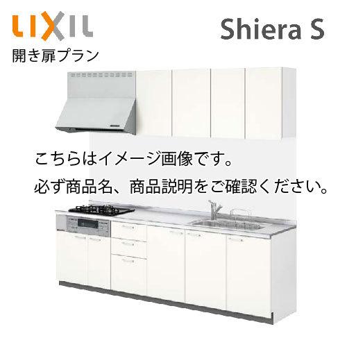 リクシル システムキッチン シエラS 間口210cm W2100mm 壁付I型 奥行65cm 開き扉...
