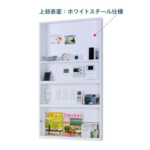 壁収納 スマートニッチ スタンダードサイズ 壁面埋め込みタイプ [SN-01P] ホワイトスチール ...