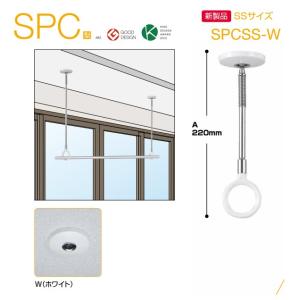川口技研 室内用ホスクリーン SPCSS-W SSサイズ・2本1セット販売
