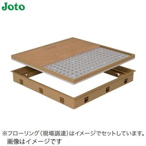 高気密型床下点検口 標準型 Joto 城東テクノ [SPF-R6060C-□] 600×600 クッションフロア合わせタイプ 厚さ1.8~2.0mm対応 法人様限定 メーカー直送｜conpaneya