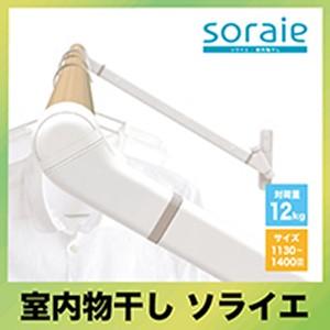 スイングダウンウォール ショートキャビネットタイプ 900mm