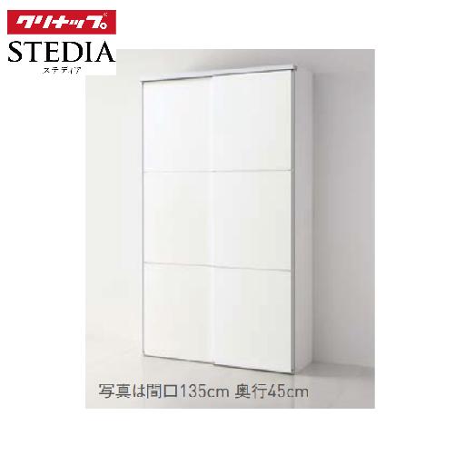 ステディア 食器棚 スライドパントリー基本プラン 奥行45cmハイタイプ クリナップ class4 ...