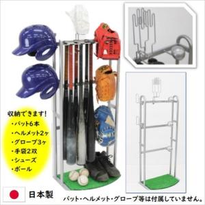 バットスタンド Bタイプ バットスタンド Bタイプ Amazon | ゼット(ZETT)野球 バット