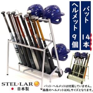 「早い者勝ち！！」バットスタンド＆ラック 10本バット収納可能 Amazon.co.jp: ロジック 野球 収納ラック 整理棚 バットラック