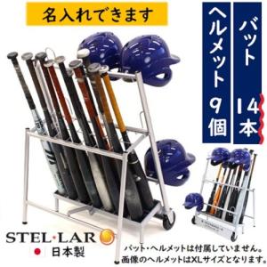 MIZUNO（ミズノ） 折りたたみバットスタンド 野球 15本立用 1GJYA25000