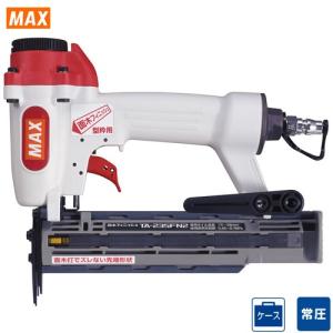 マックス（MAX） 面木用フィニッシュネイラ TA-235FN2 : プロツール