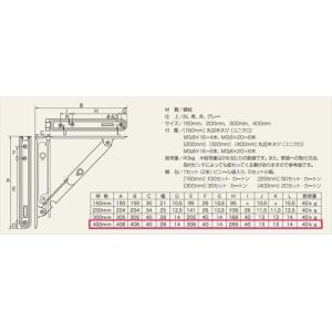 TANNER  棚受金具 [TANNER854-504] 折りたたみ式棚受金具400mm色：グレー1組（2本入）｜conpaneya