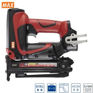 釘打機 充電式ピンネイラ 電池パック18V/2.5Ah・充電器付 マックス MAX