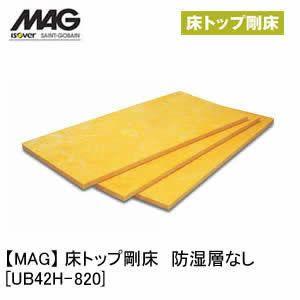 メーカー欠品中 MAG 住宅用断熱材 イゾベール・コンフォート 厚 メーカー欠品中 MAG 住宅用断熱材 イゾベール・コンフォート 厚
