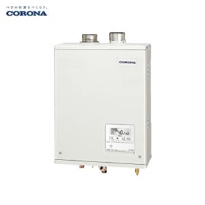 CORONA（住宅設備） ○コロナ 石油給湯機【UKB-AG472B(FFW